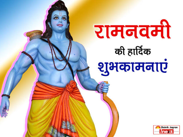 🙏jai shree ram 🙏